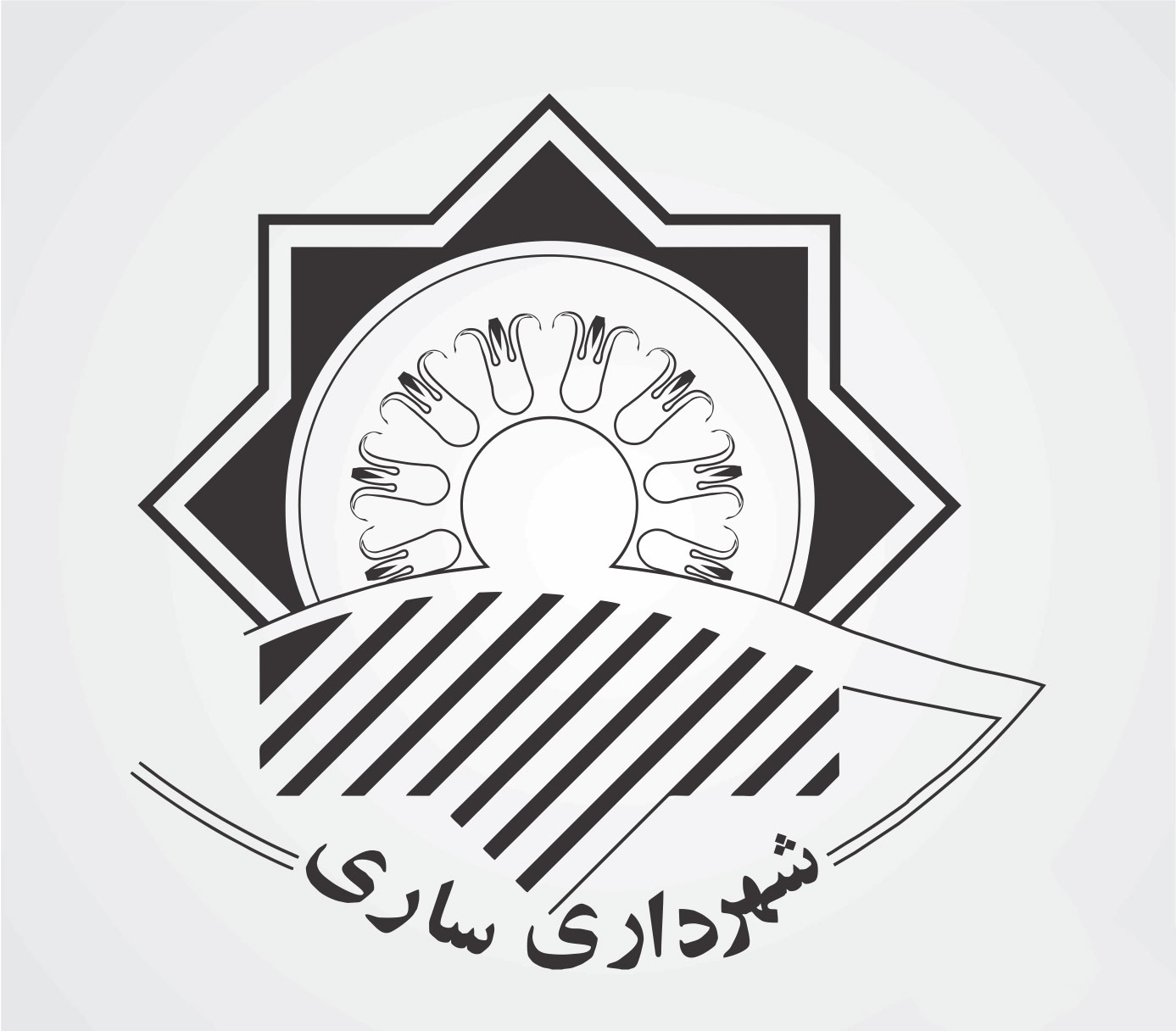 پایگاه اطلاع رسانی شهرداری ساری
